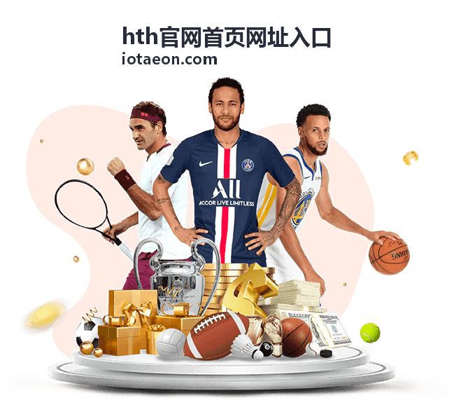 hth官网首页网址入口常见访问现象速查示意图